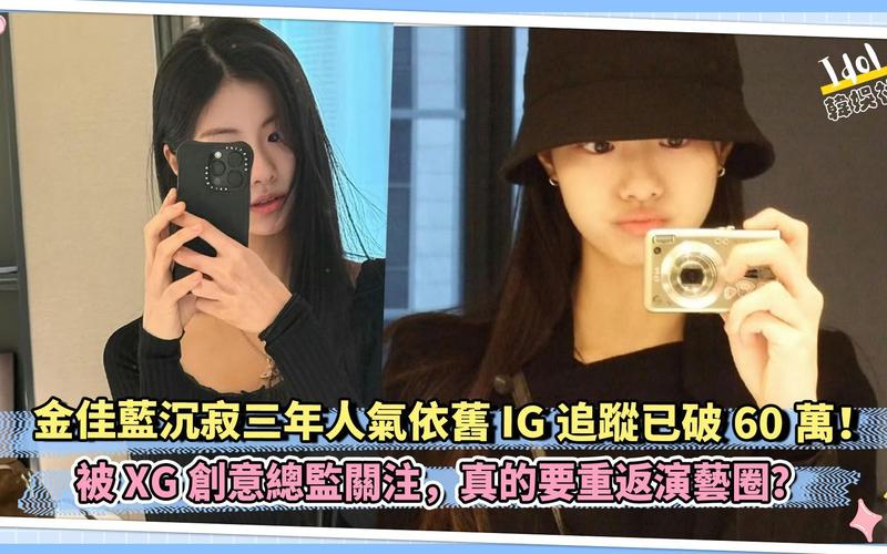 最多人追蹤的ig