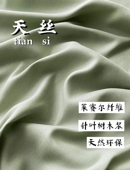 再生纖維環保嗎