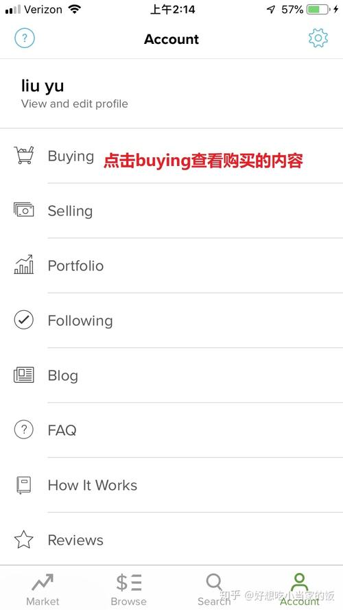 StockX如何取消訂單