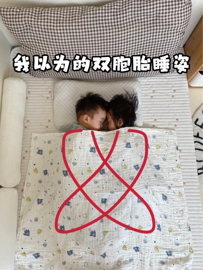 雙胞胎怎麼睡覺