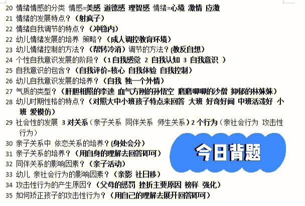 個資外洩會怎麼樣
