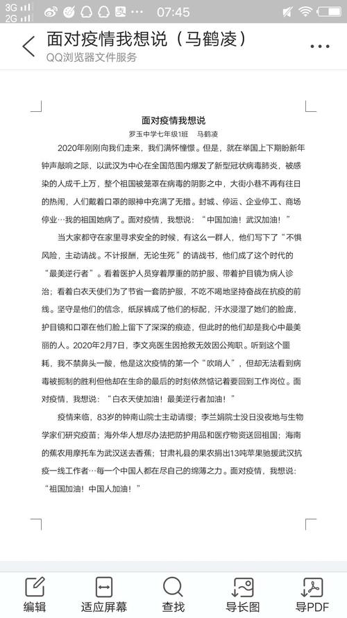 羅病毒幾天會好