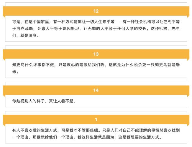 托福松殺什麼