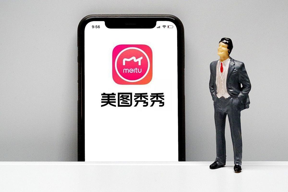 美圖秀秀怎麼去紅眼