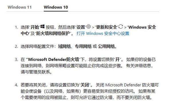 如何把防毒軟體關掉:完整指南與專業解析,確保您的電腦操作萬無一失 1 如何把防毒軟體關掉