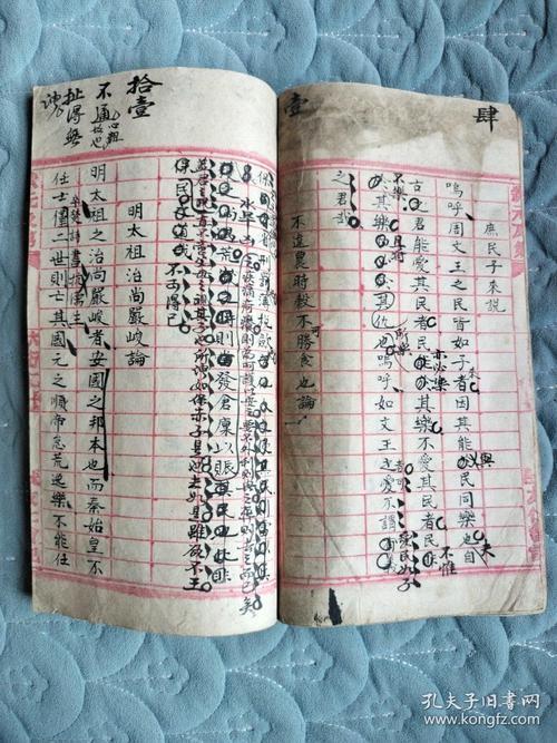 抄本要用印嗎