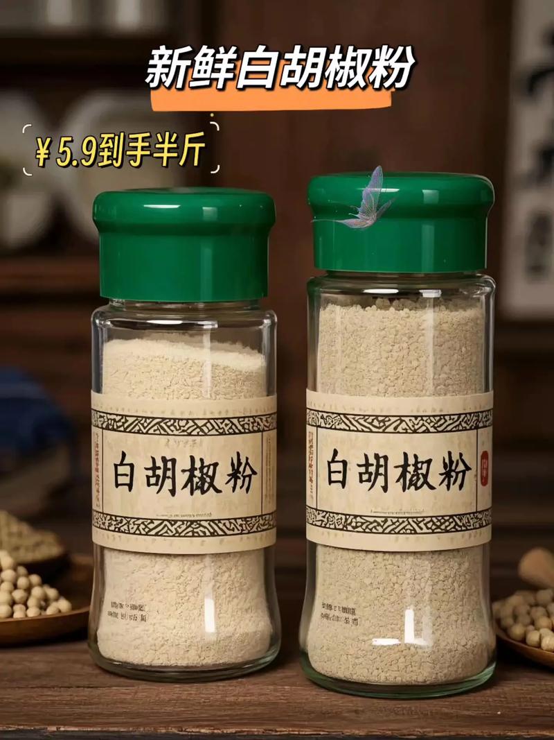 胡椒粉可以上飛機嗎