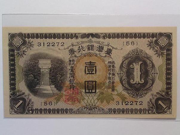台灣銀行2/8有開嗎