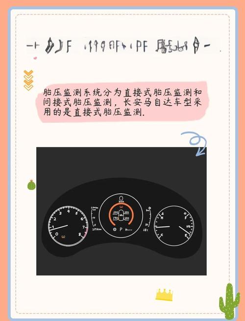 胎壓燈亮了怎麼辦