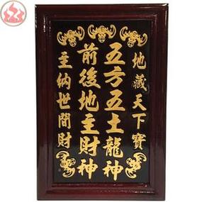 初二十六要拜好兄弟嗎