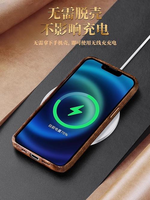 手機殼 影響無線充電嗎