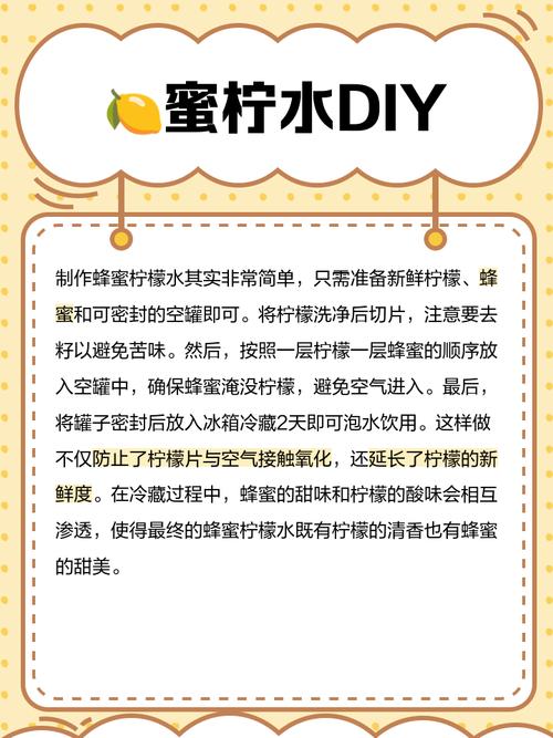 喝蜂蜜水會變瘦嗎