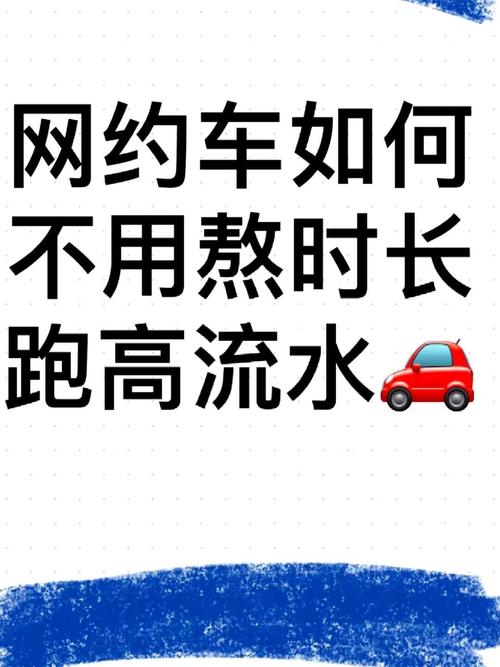 車子跑多久要休息