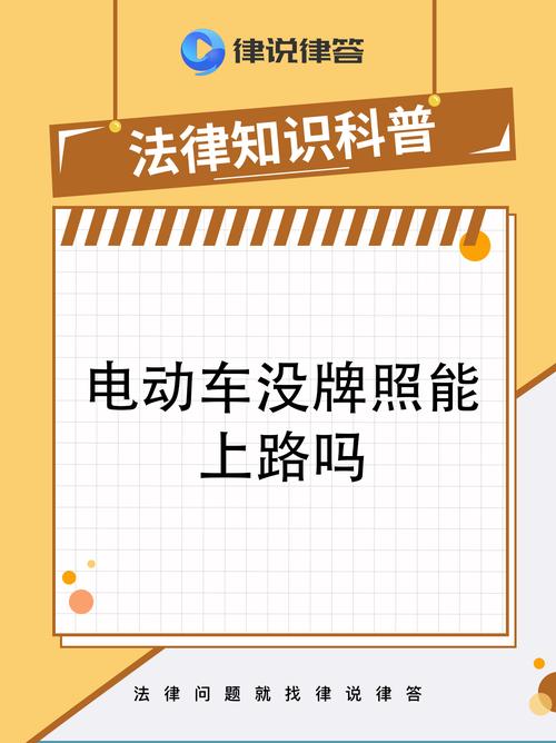 電輔車可以不踩嗎