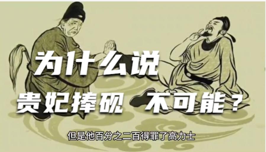 為何會捧共