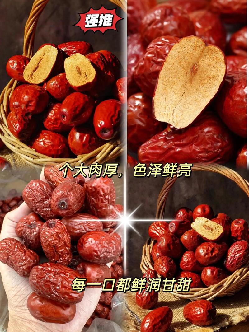 蘇丹紅是什麼東西啊