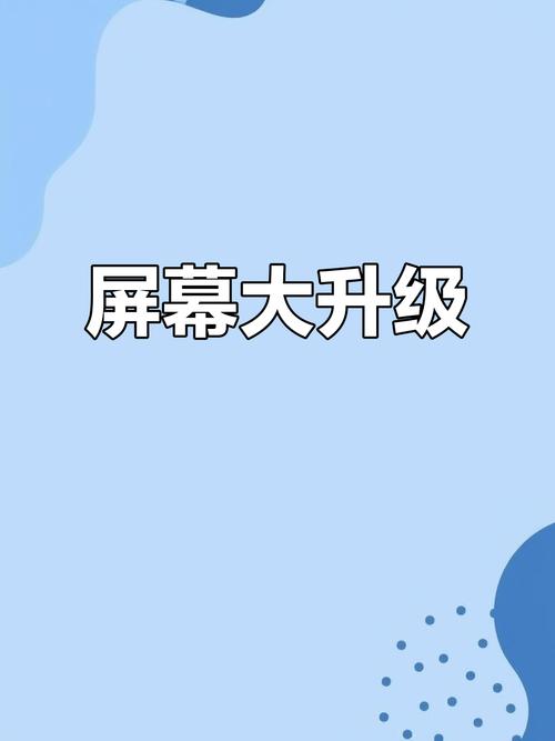 螢幕亮度多少尼特
