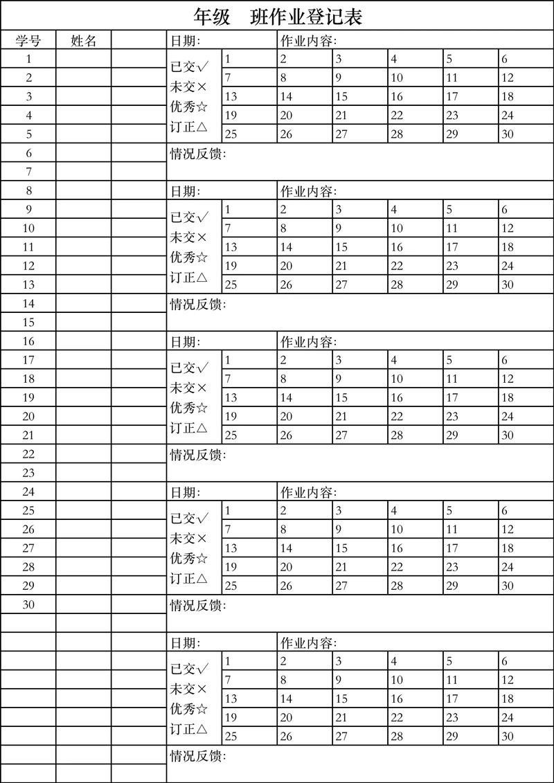 表格如何文繞圖
