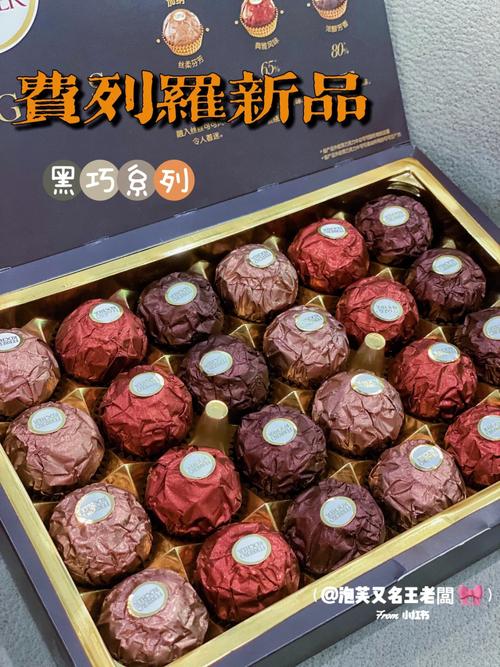 金莎巧克力可以放多久