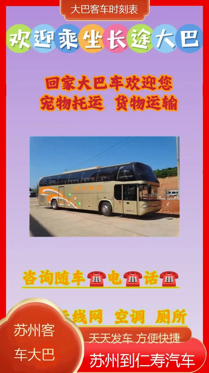 客運上可以喝水嗎