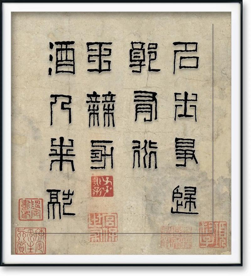過香積寺