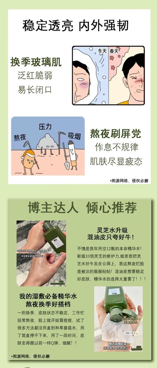 品木宣言靈芝水有酒精嗎
