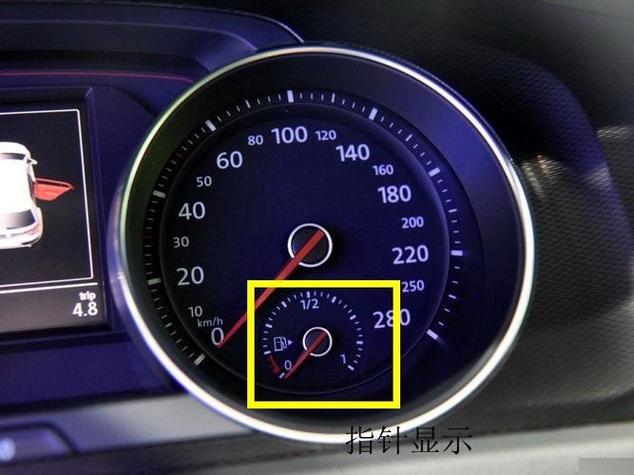 汽車怎麼看沒油