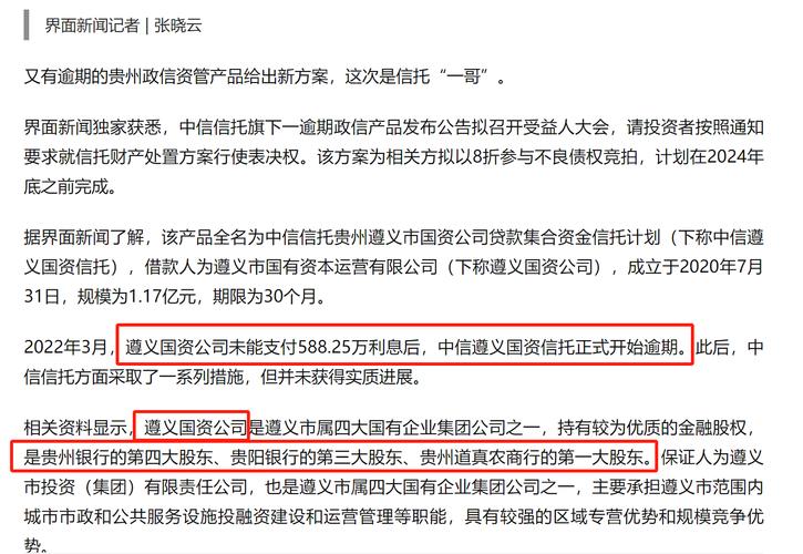 如何把股票借給別人:深度解析股票出借的機制、風險與實務操作 1 如何把股票借給別人