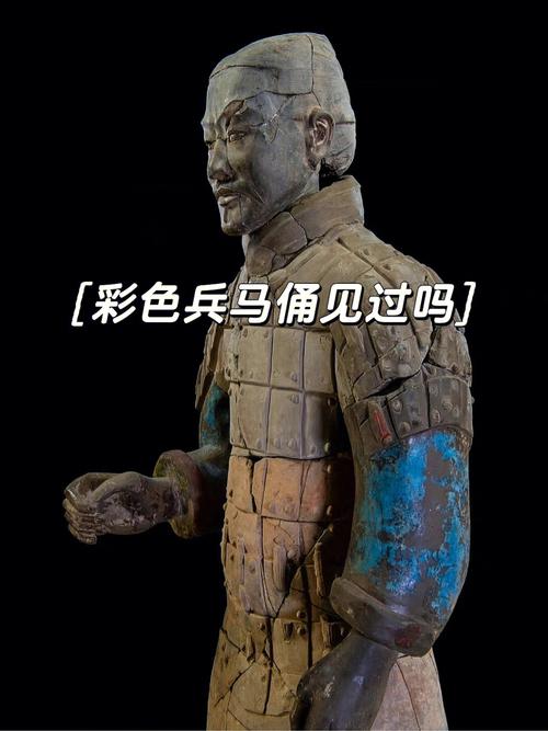 兵馬俑有顏色嗎