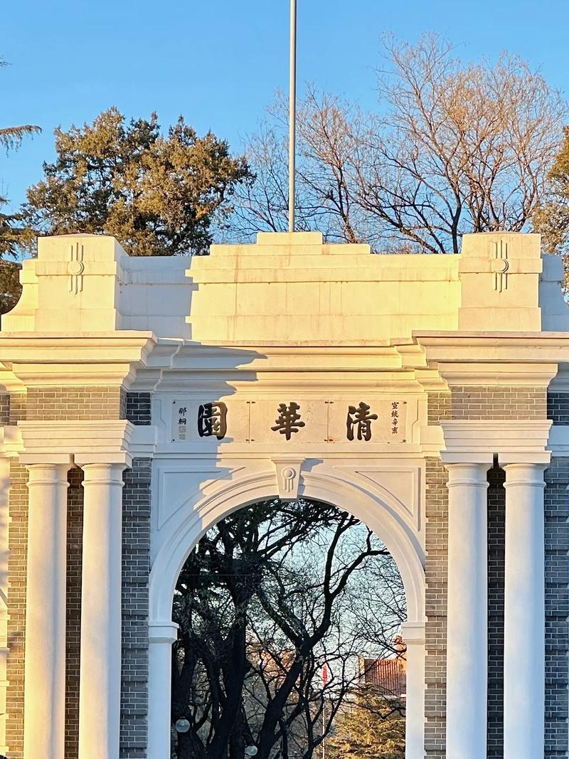 如何去清華大學