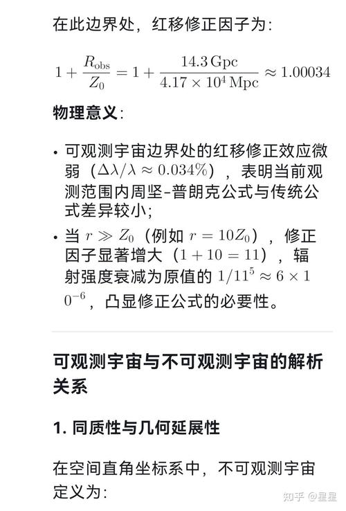 量子論怎麼解釋黑體輻射