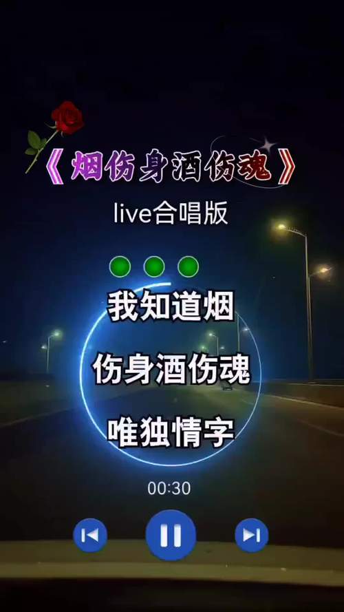 菸跟酒哪個傷身