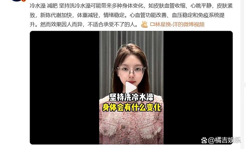 每天泡熱水澡會瘦嗎