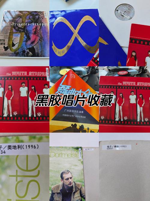現在還有黑膠唱片嗎