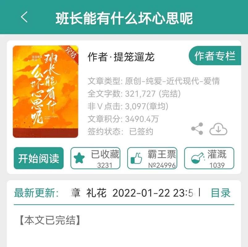 誰推廢死