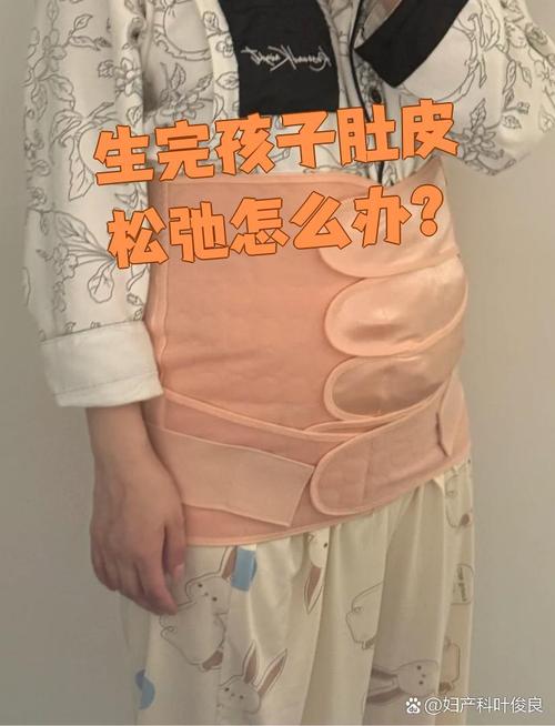 肚皮太鬆怎麼辦