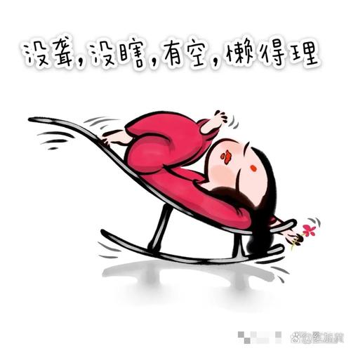 不要瞎掰的圖片