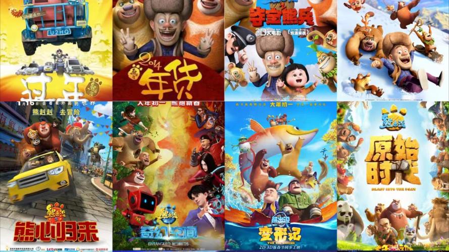 熊影片外流:數位時代的隱私巨浪與個人自保的救命繩索 1 熊影片外流