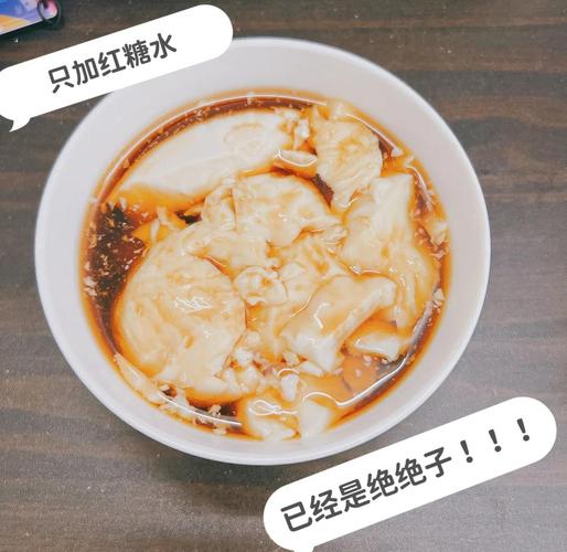 豆花能放幾天