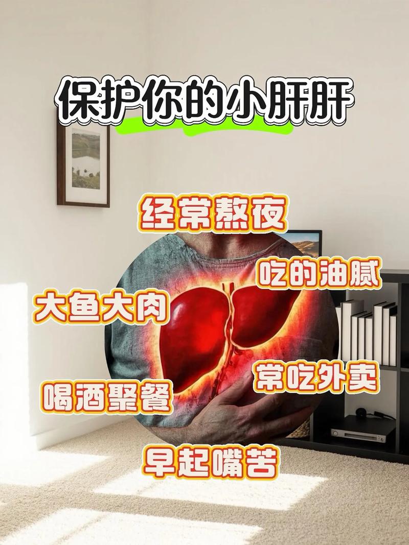 吃威而鋼會傷肝嗎