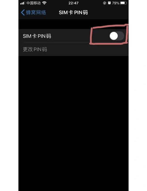 如何消除pin