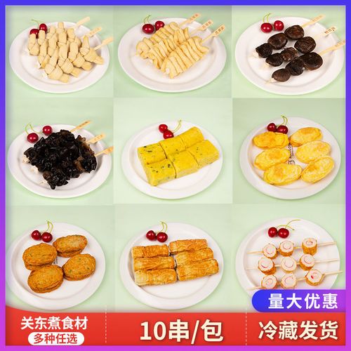 竹輪是素的嗎