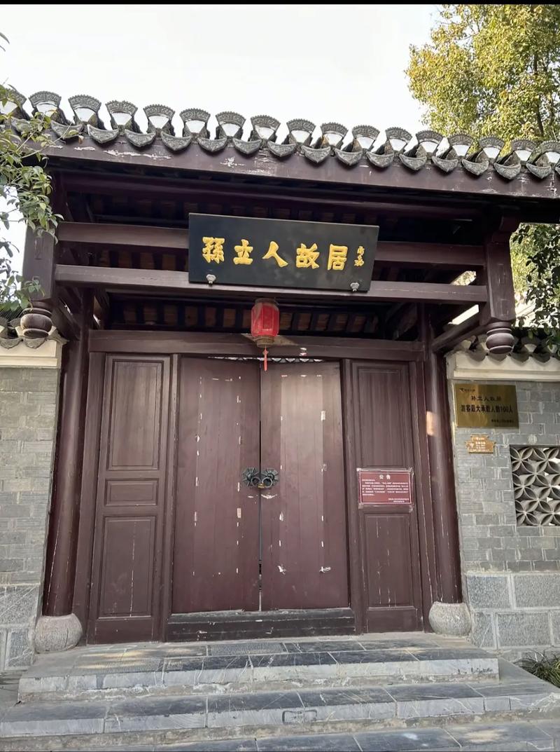 孫立人棺槨在哪裡