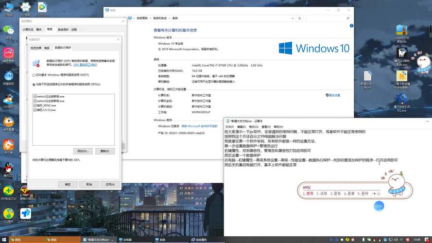 windows 10如何截圖