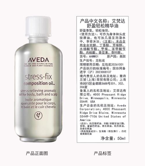 aveda哪裡買便宜