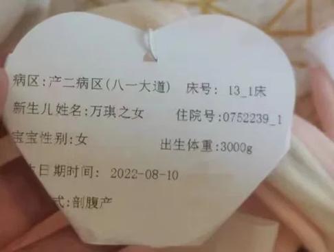 為什麼暖暖包不能睡覺?夜間使用潛藏的低溫燙傷與健康風險深度解析 1 為什麼暖暖包不能睡覺