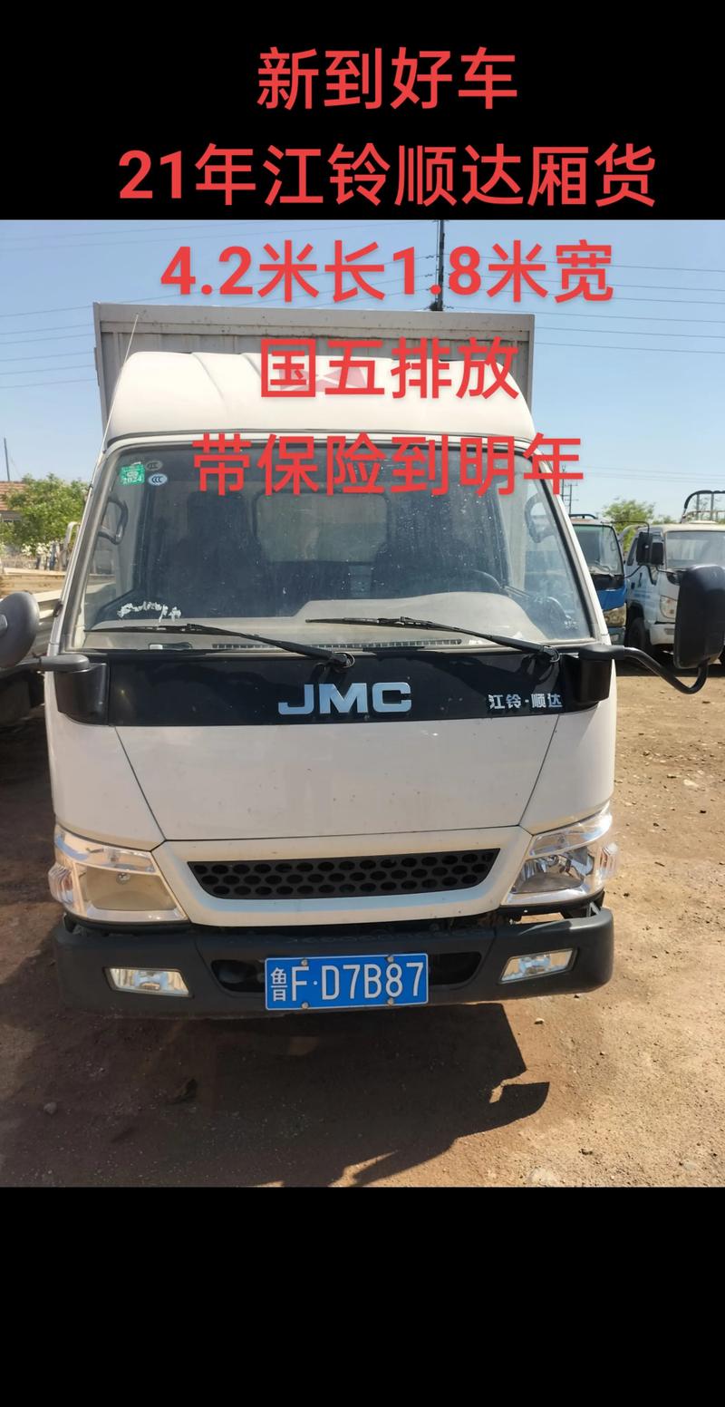 順達是BBU嗎