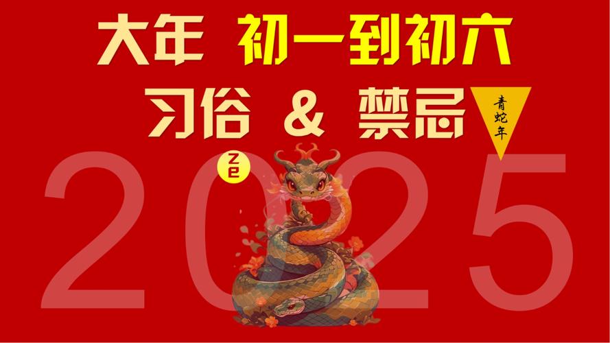 2026年是盲年嗎