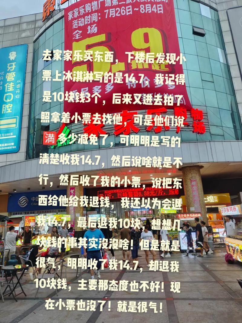 買受人是什麼