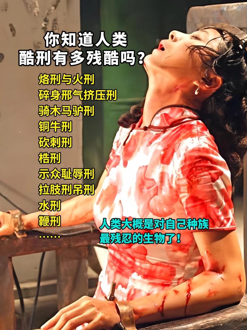 受刑人都在做什麼